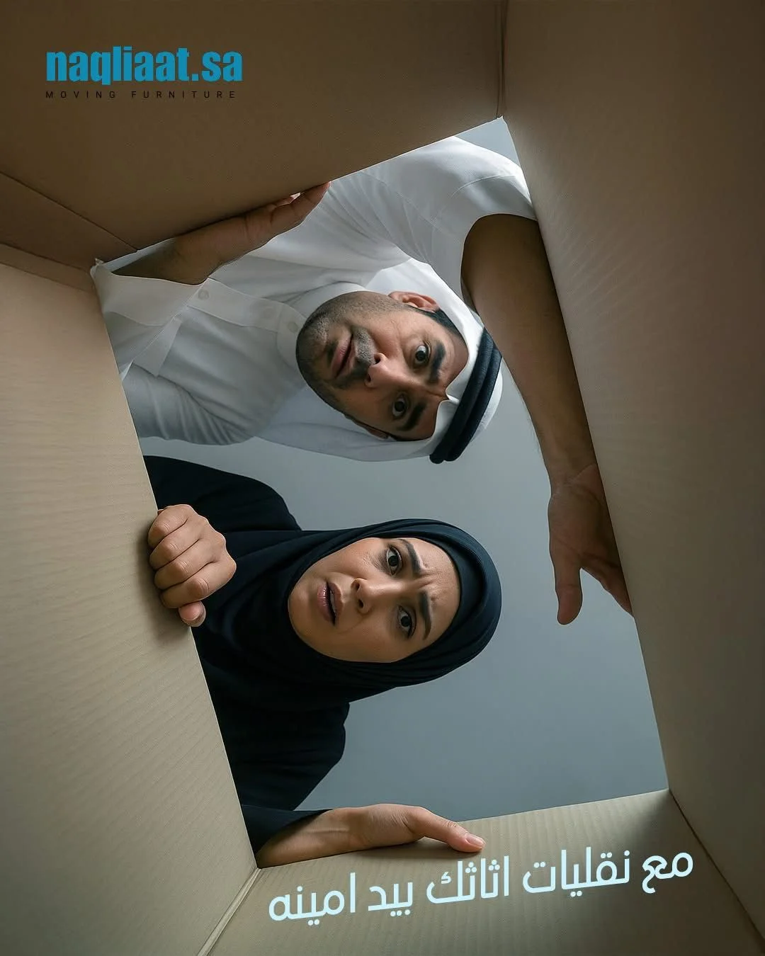 House Shifting Makkah