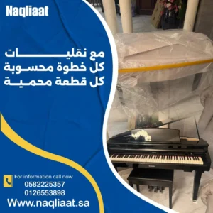 خدمات لوجستية جدة 2025