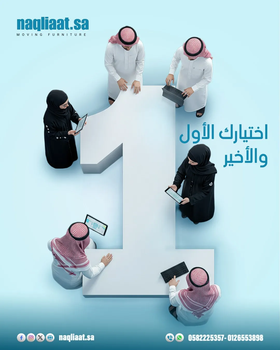 movers and packers jeddah