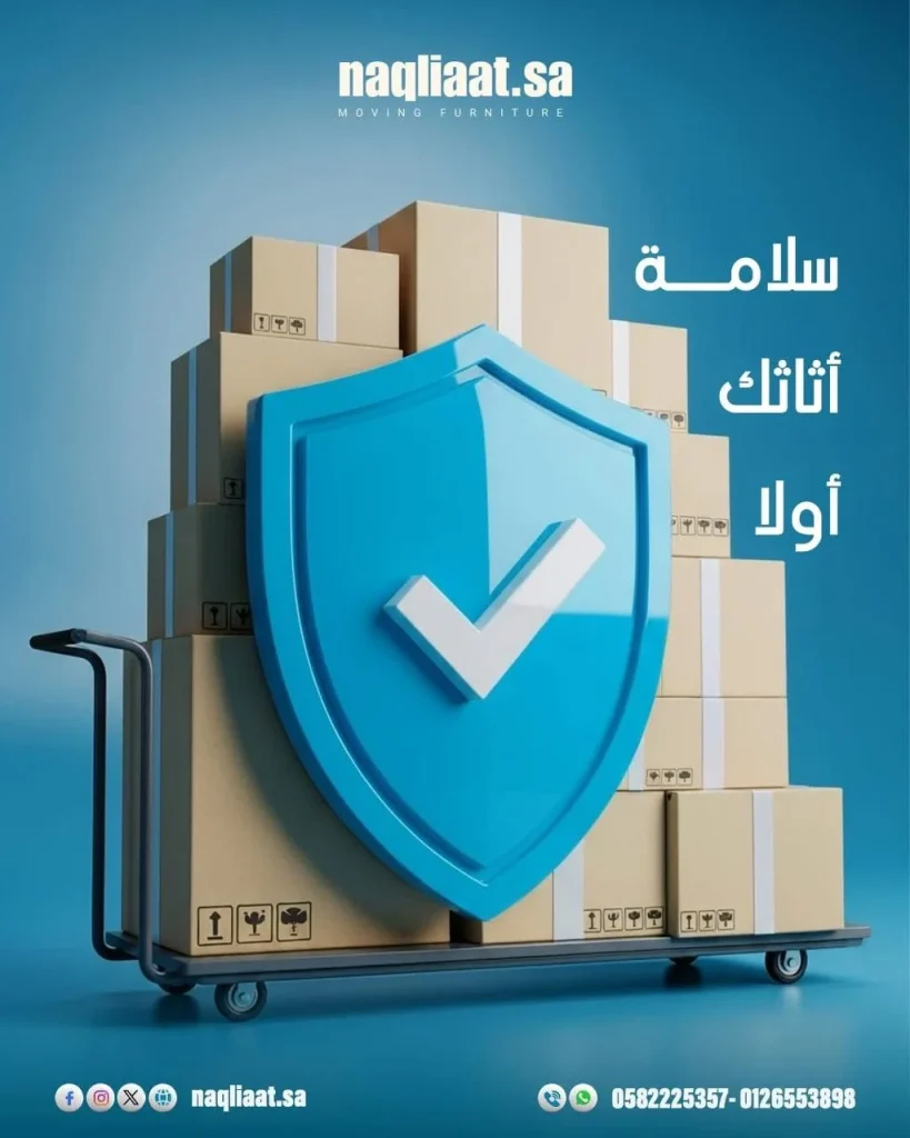 نقل اثاث الشركات بجدة