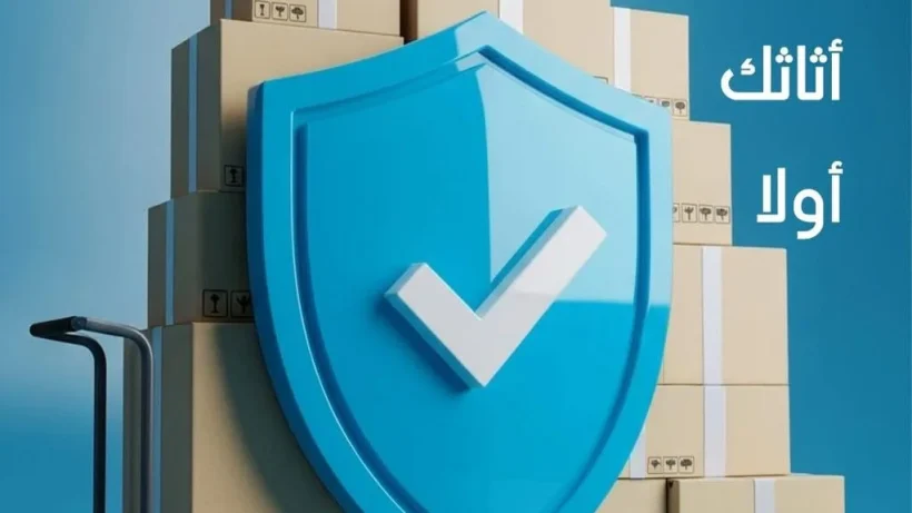 نقل اثاث الشركات بجدة