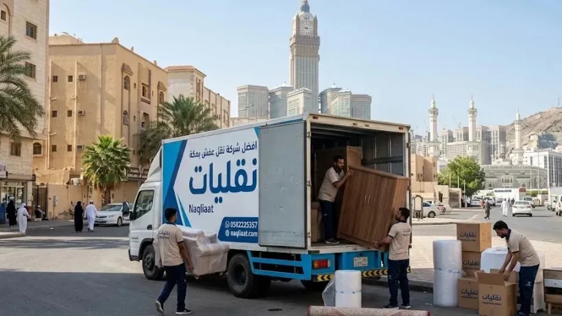 سيارة دينا تابعة لـ افضل شركة نقل اثاث بمكة أثناء تجهيز العفش